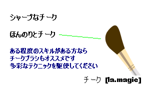 AP720m ラ・マジィ