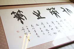 天然素材(自然毛)の特性を熟知した熊野筆